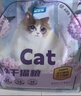 帕蓝姆双拼冻干猫粮成幼猫粮全猫咪通用粮全价猫粮7.5kg 实拍图