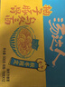 统一【秋冬限定】汤达人柚子豚骨乌冬面 杯面 78g*12杯  方便面  泡面 实拍图