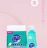 超能 女士内衣皂 茉莉清香 101g*2块*5组 除菌 洗衣皂 安全祛异味 实拍图