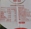 德亚（Weidendorf）德国进口高钙全脂纯牛奶200ml*30整箱装儿童学生营养早餐 实拍图