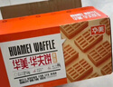 华美华夫饼1000g早餐面包饼干蛋糕糕点礼盒休闲零食小吃手撕面包  实拍图