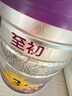 a2至初 3段奶粉婴幼儿配方奶粉1-3岁850g三段奶粉乳铁蛋白 实拍图