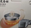 美的（Midea）【政府补贴】电饭煲家用3-4人花瓣IH加热多功能电压力煲电饭锅纯钛0涂层智能可预约煮饭锅MB-G5 实拍图