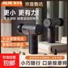 奥克斯（AUX）筋膜枪按摩器肩颈腰背按摩仪肌颈膜枪专业级迷你便携式健身肌肉放松七夕生日礼物实用男女 【经典黑】6档调节+送4个按摩头 实拍图