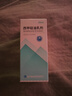 [万高] 西甲硅油乳剂 30ml/盒 实拍图