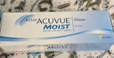 强生隐形眼镜日抛 水凝胶进口 安视优 舒日30片装*3 600度 实拍图