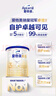 爱他美（Aptamil）卓傲幼儿配方奶粉3段（12—36月龄）300g  小罐装试用装 实拍图