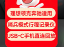 爱国者（aigo）256GB USB3.2行车记录Type-C车载U盘小绿魔 哨兵模式循环录像 汽车手机电脑C口通用优盘 实拍图