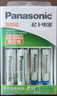 松下（Panasonic）充电电池5号7号各2节套装适用数码遥控玩具等K-KJ51MRC22C含51标准充电器 实拍图