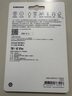 三星（SAMSUNG）128GB TF(MicroSD)存储卡Endurance耐久卡 V30行车记录仪安防监控摄像头专用卡 读速100MB/s 实拍图