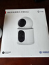 华为智选鸿蒙智选1000万双摄监控摄像头家用360度无死角带夜视全景海雀室内家庭安防看护双雀Max白重磅新品 实拍图