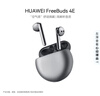 华为FreeBuds 4E 真无线蓝牙耳机 半入耳舒适佩戴/游戏运动音乐耳机/高解析音质 冰霜银 实拍图