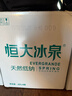 恒大冰泉 长白山饮用天然低钠矿泉水4L*4桶泡茶露营整箱装桶装水热门商品 实拍图