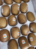 佳沛（zespri）新西兰  阳光金奇异果25-27粒原箱特大果单果约122-146g  猕猴桃 实拍图
