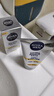 妮维雅（NIVEA）男士护肤品套装控油抗痘补水洗面奶化妆品水乳礼盒保湿礼物送男友 水润焕亮2件套（洁面+防晒乳） 实拍图