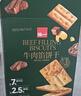 泓一牛肉馅酥脆饼干 鳕鱼薄脆饼干休闲零食早餐办公室下午茶小吃810g 实拍图