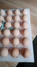 京鲜生【每日鲜蛋】无抗谷物鸡蛋30枚 3.18斤 当日产蛋 当日发货 实拍图