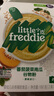 小皮（Little Freddie）小皮有机高铁米粉番茄菠菜南瓜多谷物味160g*1盒 益生菌宝宝婴儿 实拍图