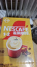 雀巢（Nestle）【樊振东同款】1+2奶香速溶咖啡0植脂末0反式脂肪三合一90条1350g 实拍图