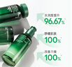 悦诗风吟（Innisfree）绿茶水光精华水乳套装160ml+100ml保湿补水 实拍图