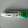 【原研】百多邦 莫匹罗星软膏2%*15g  脓疱病疖肿毛囊炎湿疹 中美史克 实拍图