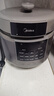 美的（Midea）【国家补贴】电压力锅8L大容量8-14人家用电饭煲高压锅 全自动智能预约开盖火锅煲汤炖煮MY-E8129 实拍图