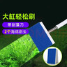 派乐特鱼缸刷清洗清理工具清洁 伸缩鱼缸刷子长把刮藻刀水族用品大号 实拍图