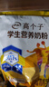 伊利高个子营养高钙高锌高铁学生奶粉 奶粉儿童6-14岁 早餐冲饮 400g 实拍图