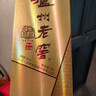 泸州老窖 八年窖头曲 臻传陆号 浓香型白酒 52度500ml 单瓶装 实拍图