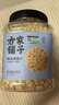 方家铺子东北有机燕麦片1.8斤 非即食生燕麦片 杂粮粗粮早餐粥易煮易熟 实拍图