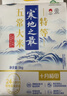 十月稻田 25年新米 龙凤山产区 绿色特等五常大米 10斤 原粮稻花香2号 实拍图