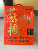 苏州桥桂花米露礼盒0.5度750ml*2  江南特产  苏州老字号送礼 实拍图