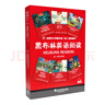 黑布林英语阅读 初一年级 第1辑（一书一码 套装共6册） 实拍图