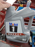 美孚（Mobil）美孚1号极光银美孚先进全合成汽机油 5W-30 SP级4L  实拍图