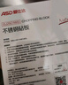 爱仕达（ASD）菜板 304不锈钢抗菌防霉大砧板切菜板水果板饺子板GJ30C1WG大号 实拍图