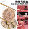 潮兴记正宗汕头牛肉丸牛筋丸双拼净重1kg牛肉含量95%火锅食材烧烤关东煮 实拍图