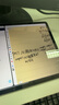 联想小新PadPro12.7 2025款平板电脑  2.9K高刷全面屏 娱乐学习 10200mAh 8+256G大象灰 实拍图