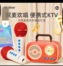 弥鹿（MiDeer）儿童音响一体唱歌机蓝牙变声小话筒唱听小主箱(双麦麦克风) 实拍图