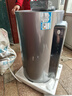 海尔（Haier）国家补贴20%电热水器60升 小红花JH9 无垢鲜活水净肤洗 JH7升级款 3D巨能洗 3300W瞬热家用储水式 实拍图