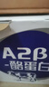 三元极致A2β-酪蛋白纯牛奶整箱200ml*16盒 稀奢奶源 礼盒装 实拍图