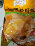 温氏 供港鲜熟盐焗鸡1.4斤 农家散养土鸡 冷冻古法盐焗鸡熟食肉类 实拍图