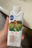 三元极致娟姗纯牛奶整箱250ml*10盒 3.8g原生乳蛋白 礼盒装 实拍图