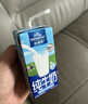 欧德堡（Oldenburger）3.4g蛋白全脂纯牛奶1L*12盒 家庭/学生/老人用奶 早餐奶 性价款 实拍图
