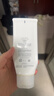 芙丽芳丝（Freeplus）洗面奶男女士氨基酸洁面乳100g 实拍图