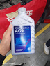 采埃孚（ZF）AG9通用9速自动变速箱油 别克新君威/新君越/昂科威/昂科旗 1升 实拍图