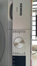西门子（SIEMENS）iQ300 10公斤大容量 全自动滚筒洗衣机 智能除渍 强效除螨 羊毛洗 15分钟快洗  108AW 实拍图