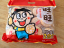 旺旺 零食大礼包 雪饼仙贝 618g【联名款】经典追剧小零食 实拍图