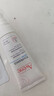 雅漾（Avene）专研舒缓保湿乳40ml 补水维稳屏障 油敏肌特护乳液面霜男女礼物 实拍图