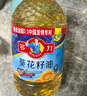 多力 【张若昀同款】葵花籽油6.18L食用油 物理压榨 热门商品 实拍图