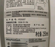 芳芯（femfresh）【呵护芯】经期呵护250mL  敏感肌女性私密处护理清洁洗液 实拍图
